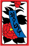 6땡