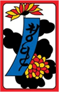 구사